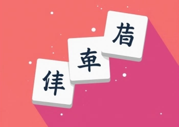 Einfach Mahjong Spiel-Screenshot
